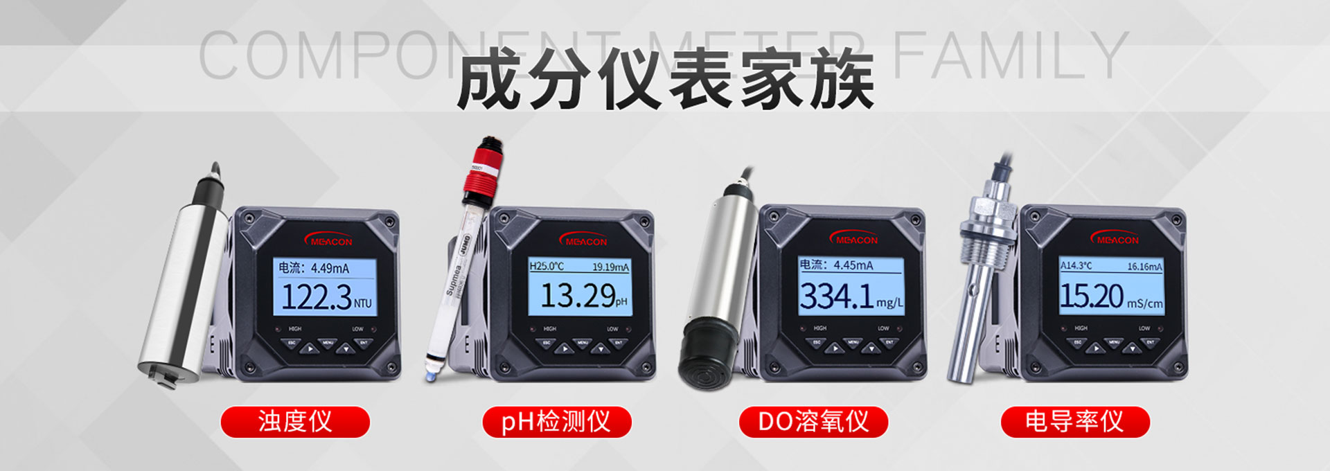 杭州美控自動(dòng)化技術(shù)有限公司超聲波流量計(jì)