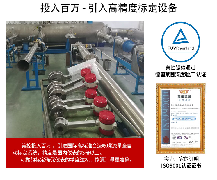 渦街流量計特點