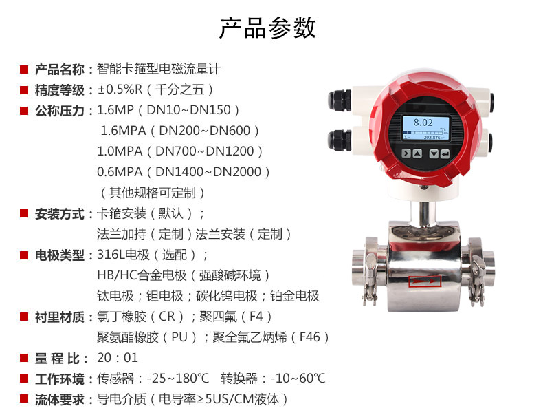 電磁流量計(jì)有哪些供電方式