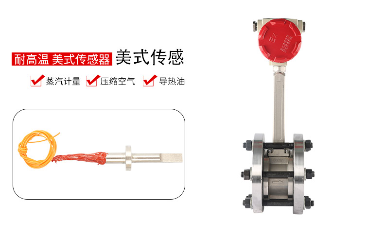 氣體流量計使用注意事項