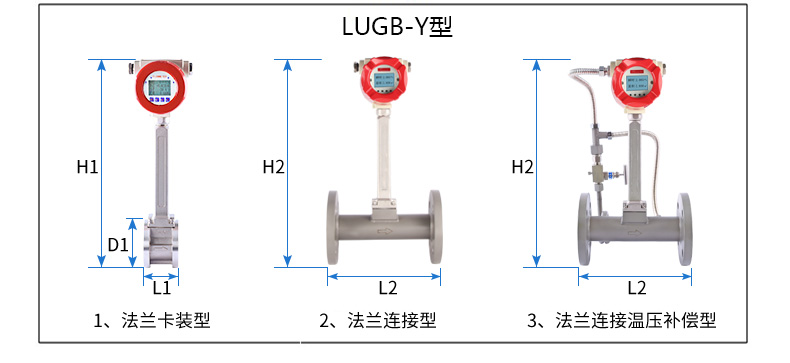 氣體流量計安裝規(guī)范