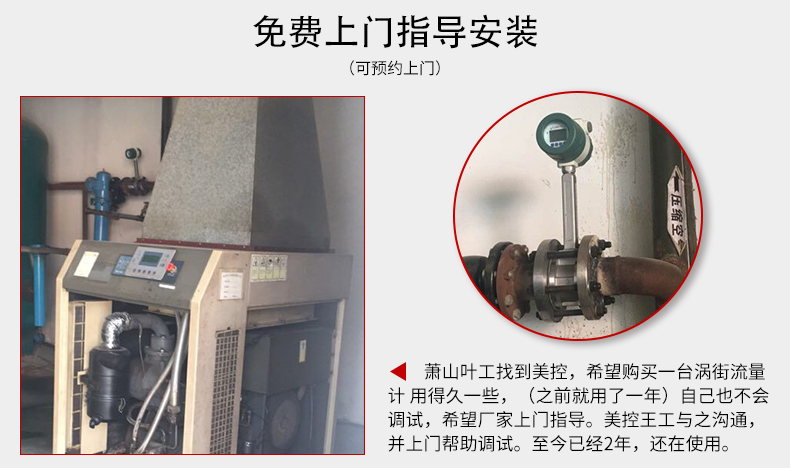 氣體流量計原理
