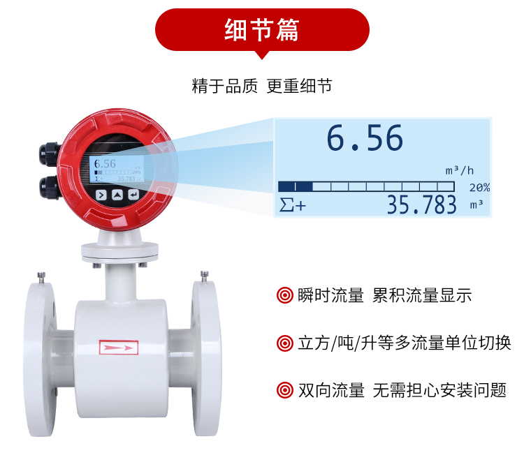 渦街流量計(jì)的安裝技巧