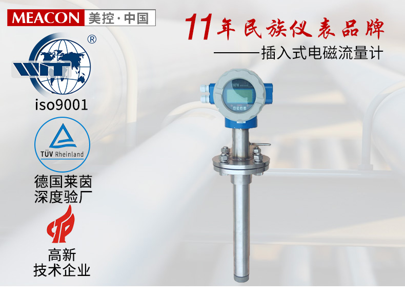 電磁流量計與其它流量計的區(qū)別