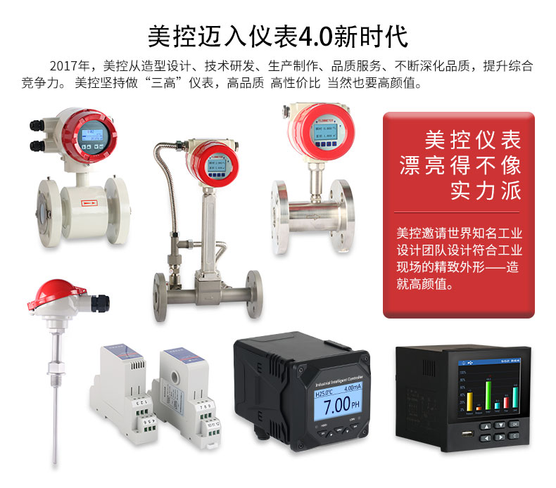 氣體流量計(jì)主要特點(diǎn)