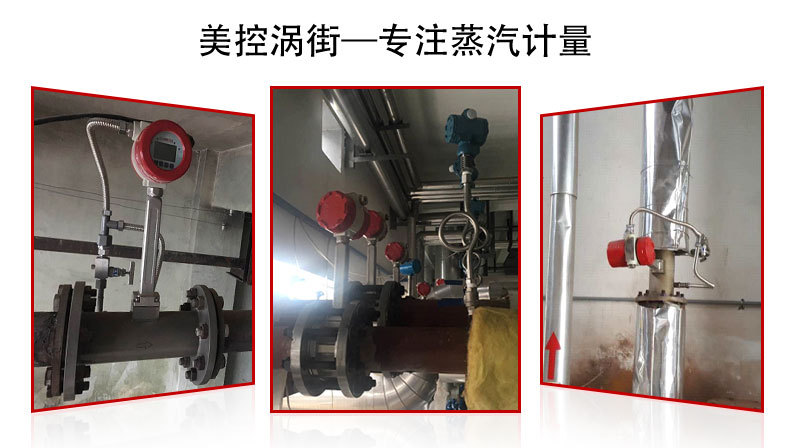 氣體流量計(jì)工作原理