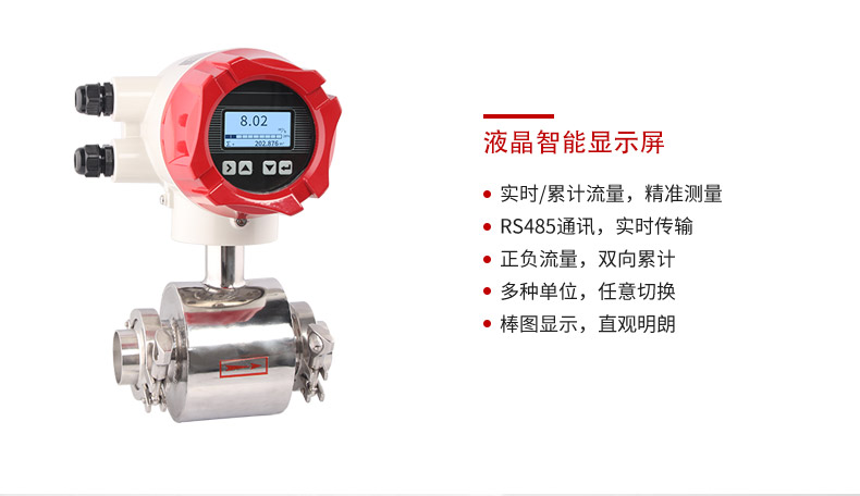 江蘇電磁流量計(jì)價(jià)格