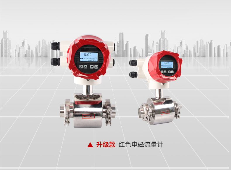 插入式電磁流量計(jì)哪家好