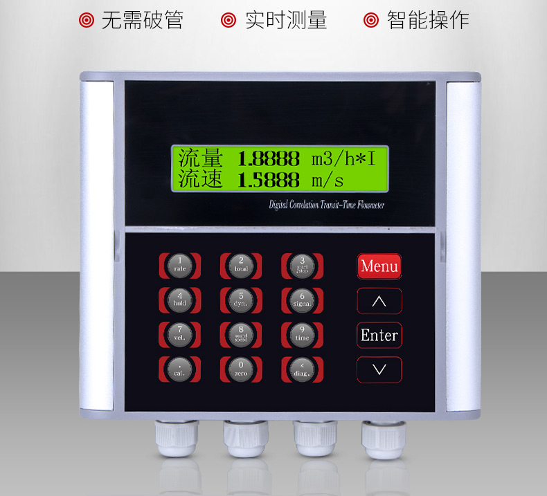 對夾式超聲波流量計