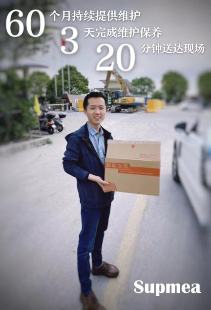 客戶驚喜了三次？！這是什么神仙服務(wù)