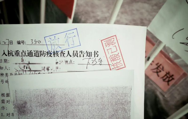為你，我愿意千里走單騎